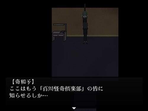 百川宇宙 Game Screen Shot5