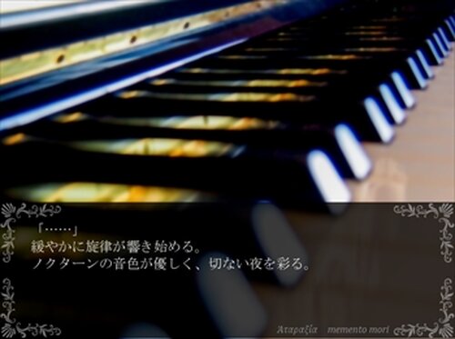 円環のメメントモリ Game Screen Shot3