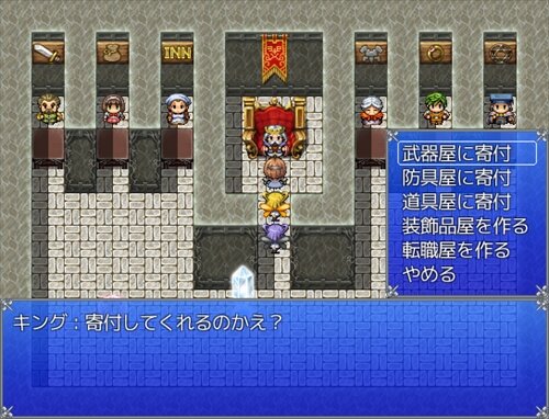 ドM教育ゲーム Game Screen Shot