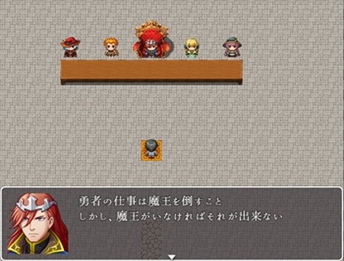 魔王採用試験 Game Screen Shot3