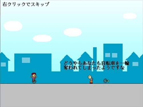 一輪と女　sasanqua Game Screen Shot2