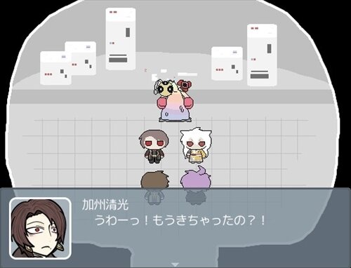 counseling Game Screen Shot