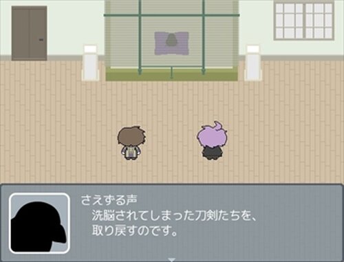 counseling Game Screen Shot2
