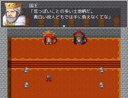 カーメリック村のグスタフ男爵 Game Screen Shot2