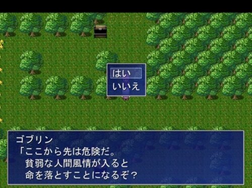 まじょクエ Game Screen Shot3