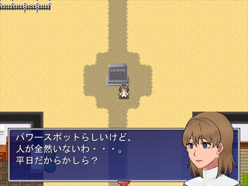 こいしきみ Game Screen Shot