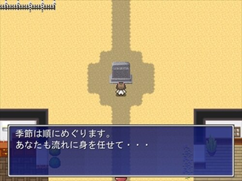 こいしきみ Game Screen Shot2