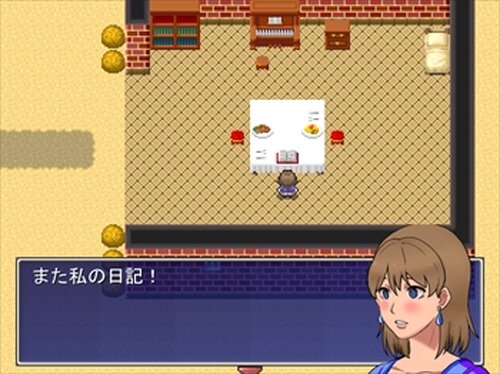 こいしきみ Game Screen Shot4