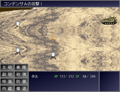 ＭＥＴＡＬ＆ＧＲＥＡＳＥ Game Screen Shot4