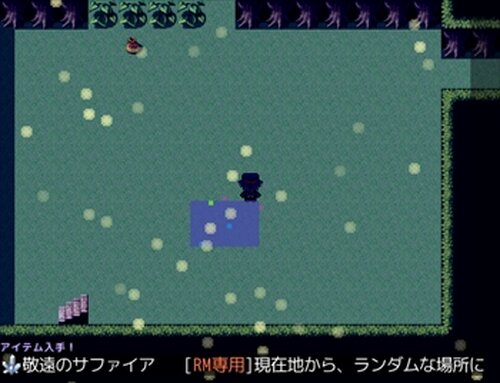 ジョーカー・ザ・ネクロマンス【Ace】 Game Screen Shot5
