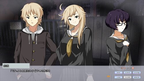 クビキリ Game Screen Shot