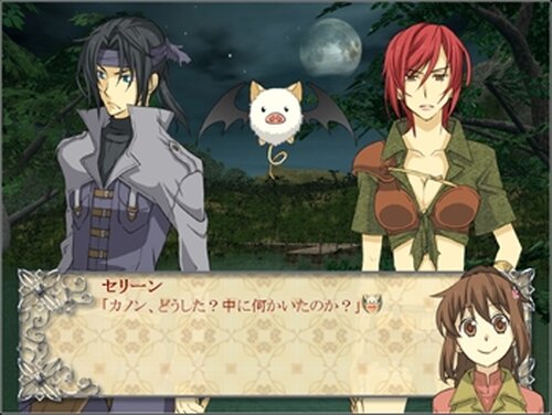 My Favorite Song ～Extra Stories～ Game Screen Shot4