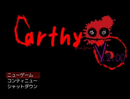 Carthy(カーシー)2.00 Game Screen Shots