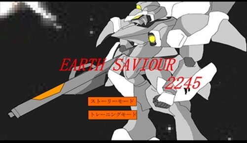 EARTH SAVIOUR 2245 Game Screen Shot2