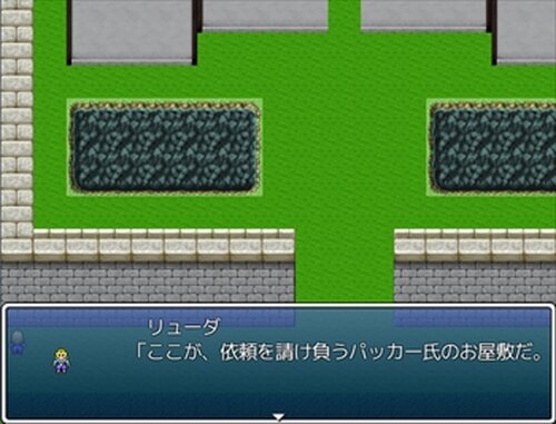 Ｂ・Ｏ・Ｓ Game Screen Shot2