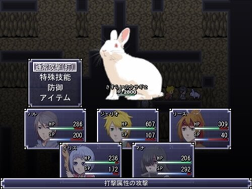 Positive Rabbits! 2 Game Screen Shots