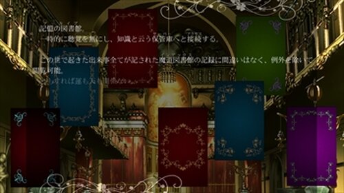 星に願いを/starlight star bright file.1 Game Screen Shot3