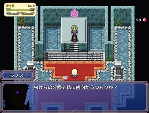 スプリングナイトと姫 Game Screen Shot3
