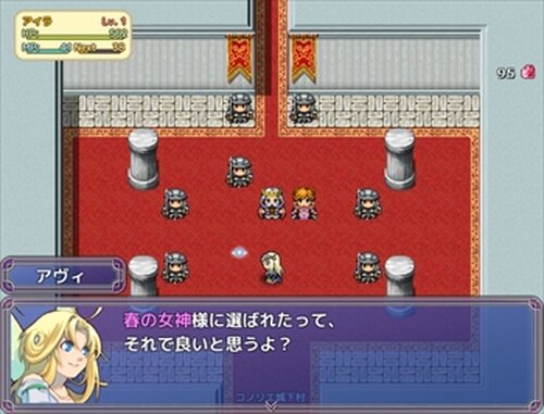 スプリングナイトと姫 Game Screen Shot4