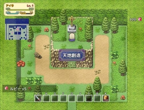 スプリングナイトと姫 Game Screen Shot5