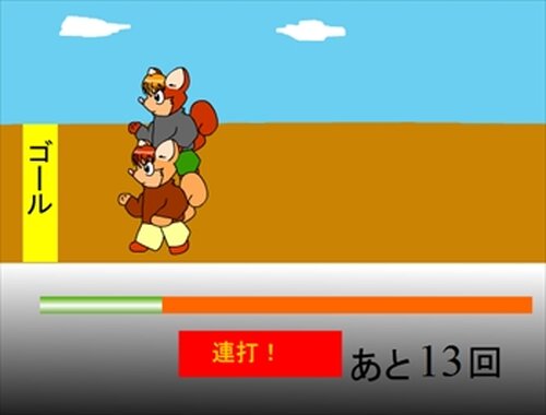ロロ君リレー Game Screen Shot3