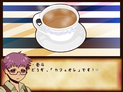 美味しいコーヒーはあなたのために Game Screen Shot5
