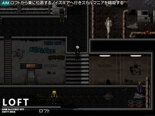クレアンティクス・ゼロ Game Screen Shot3