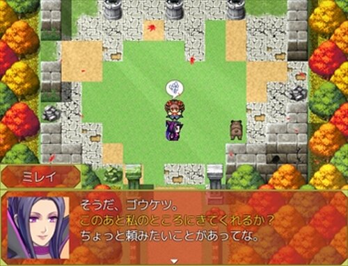 熊 THE RPG -恋と紅葉とふぁんたじぃ- Game Screen Shot2