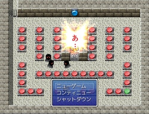 「あ…」 Game Screen Shots