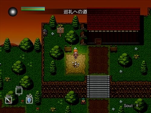 夕暮れの王国 Game Screen Shot2