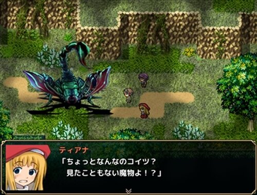 新・薬草物語 Game Screen Shot2