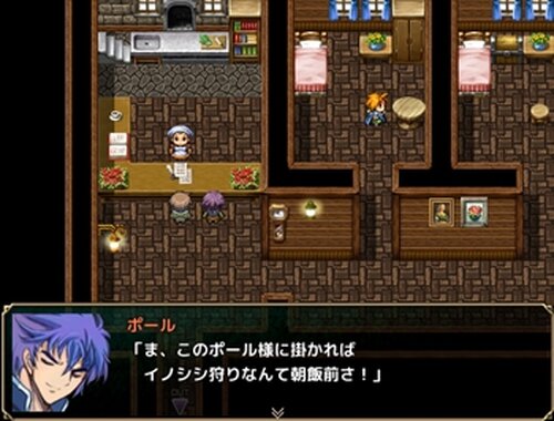 新・薬草物語 Game Screen Shot5