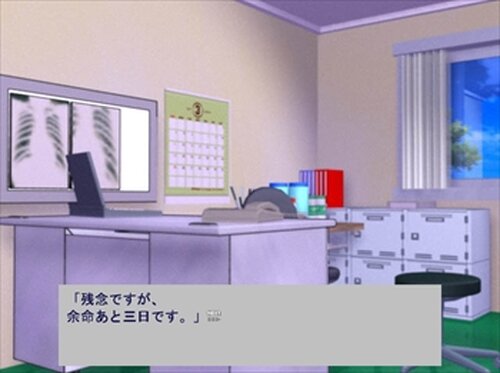 the☆pressures Game Screen Shot2