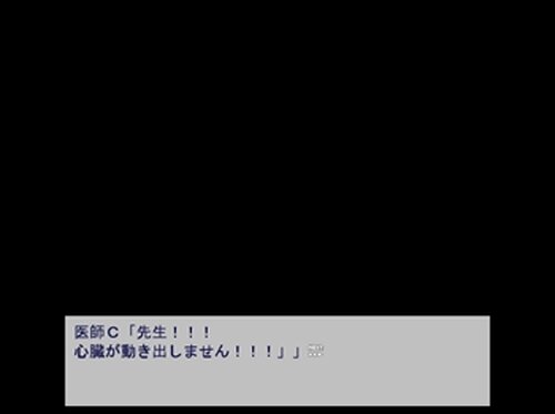 the☆pressures Game Screen Shot5