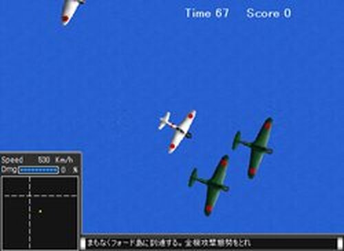 Air battle Game Screen Shots