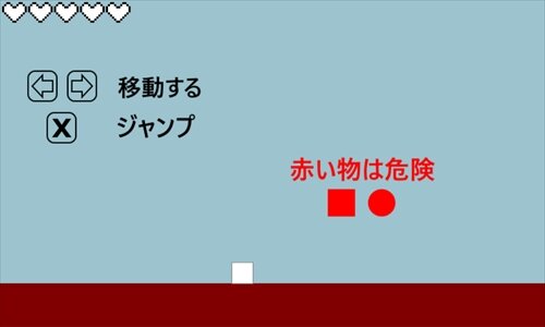 箱の冒険 Game Screen Shot1