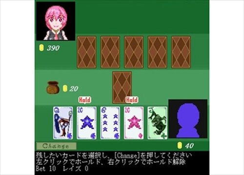 VS_Poker Game Screen Shots
