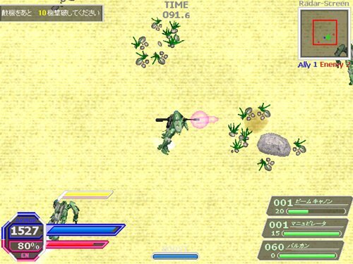 VirtualArms2 Game Screen Shot