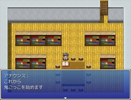 鬼ごっこ Game Screen Shot3