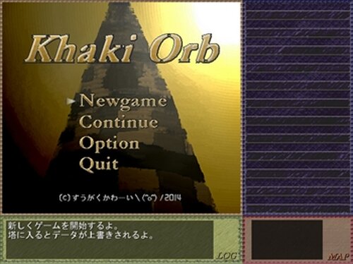 KhakiOrb Game Screen Shot2