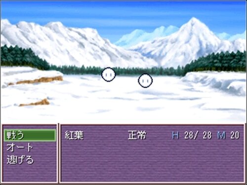 秋紅葉Extreme Game Screen Shot3