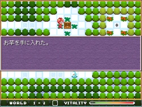 秋紅葉Extreme Game Screen Shot4