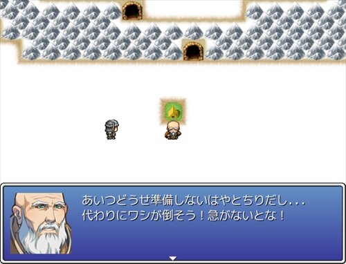 北海道クエスト Game Screen Shot1