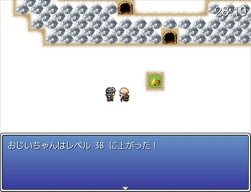 北海道クエスト Game Screen Shot3