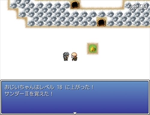 北海道クエスト Game Screen Shots