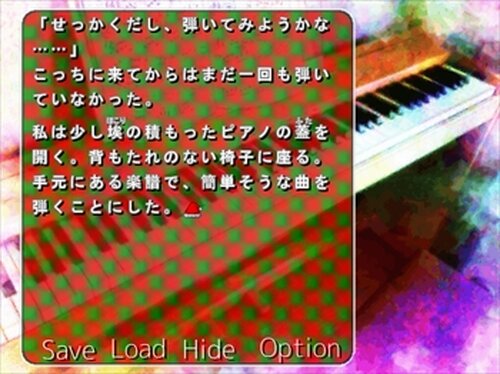 ぬくもりの電子ピアノ Game Screen Shots