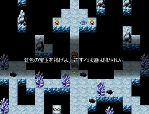 かけっこダンジョン Game Screen Shot5