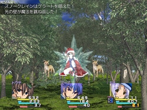 魔法使いの夢現　聖誕祭の一幕 Game Screen Shot4