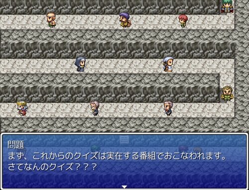 北海道クエストII Game Screen Shot1