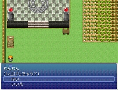 北海道クエストII Game Screen Shot3